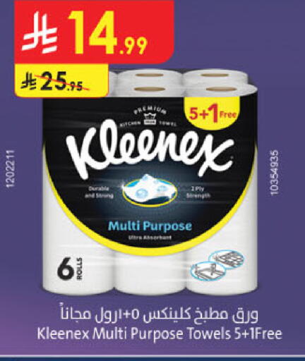 available at الدانوب in مملكة العربية السعودية, السعودية, سعودية - الخرج