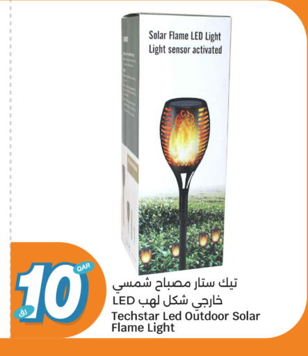 available at سيتي هايبرماركت in قطر - الدوحة