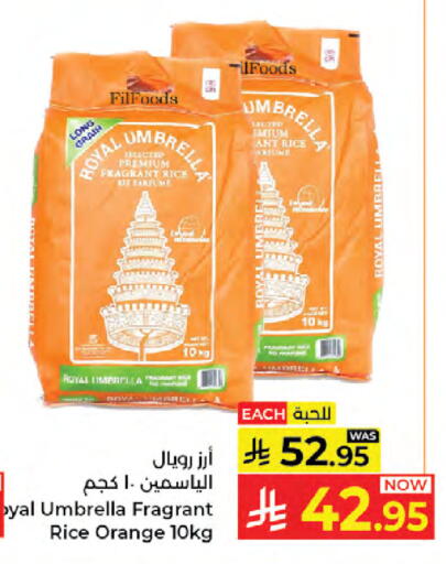 Orange available at Kabayan Hypermarket in KSA, Saudi Arabia, Saudi - Jeddah
