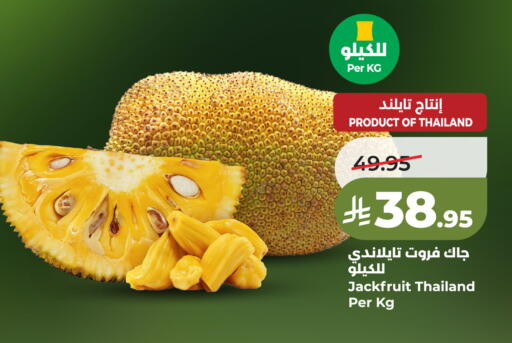Jackfruit from Thailand available at LULU Hypermarket in KSA, Saudi Arabia, Saudi - Al-Kharj