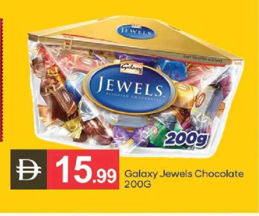 available at TALAL MARKET in UAE - Dubai