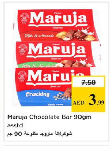 available at Nesto Hypermarket in UAE - Ras al Khaimah