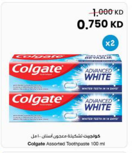 available at The Sultan Center in Kuwait - Kuwait City