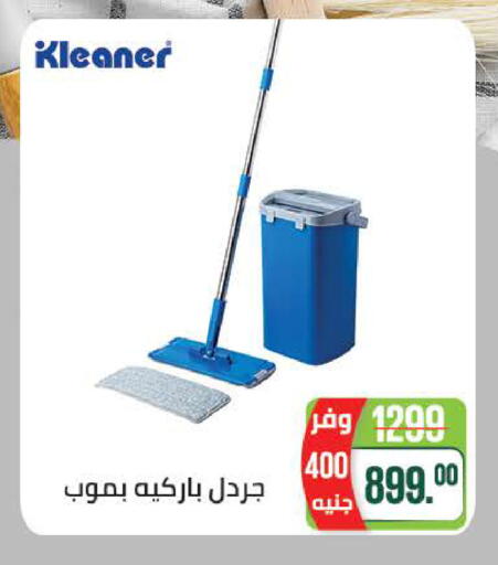 available at سعودي سوبرماركت in Egypt - القاهرة