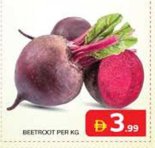 available at Seven Emirates Supermarket in UAE - Abu Dhabi