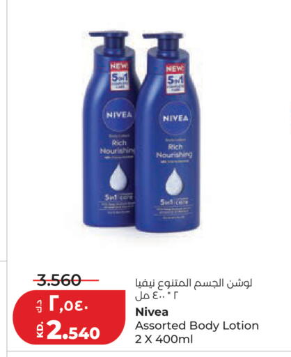 available at لولو هايبر ماركت in الكويت - مدينة الكويت