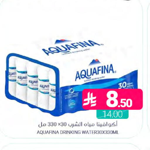 available at Muntazah Markets in KSA, Saudi Arabia, Saudi - Dammam