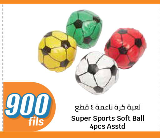 available at City Hypermarket in Kuwait - Kuwait City