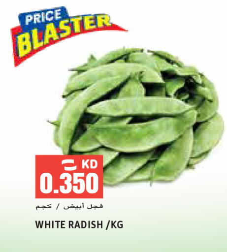 Radish available at Sabsah Hypermarket in Kuwait - Kuwait City