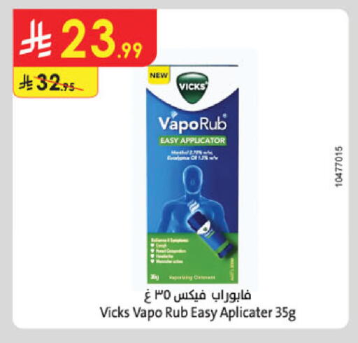 available at الدانوب in مملكة العربية السعودية, السعودية, سعودية - الخرج