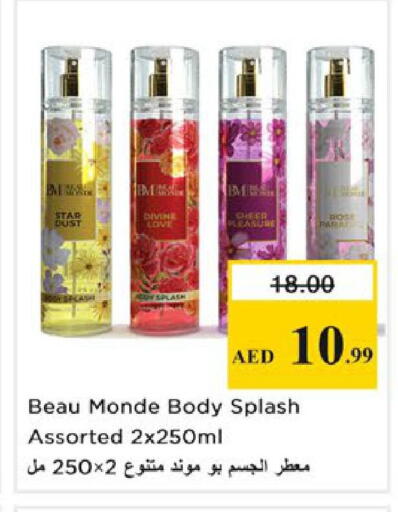 available at Nesto Hypermarket in UAE - Ras al Khaimah