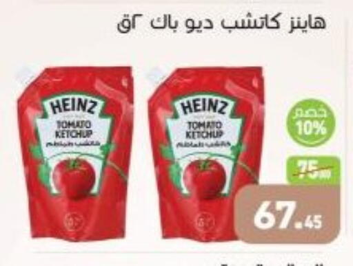 Tomato available at أسواق العثيم in Egypt - القاهرة