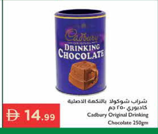 available at إسطنبول سوبرماركت in الإمارات العربية المتحدة , الامارات - أبو ظبي