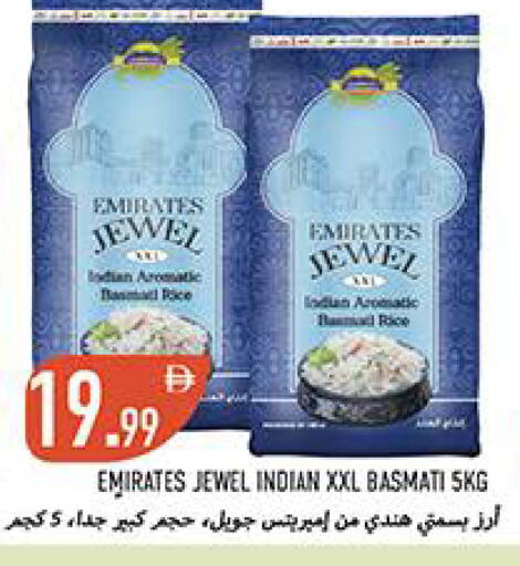 available at  روابي ماركت عجمان in الإمارات العربية المتحدة , الامارات - الشارقة / عجمان
