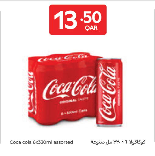 available at Carrefour in Qatar - Al-Shahaniya