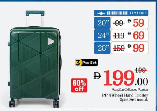 available at Nesto Hypermarket in UAE - Ras al Khaimah