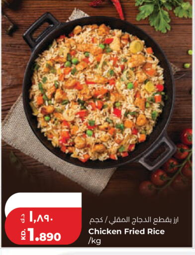 available at Lulu Hypermarket  in Kuwait - Kuwait City