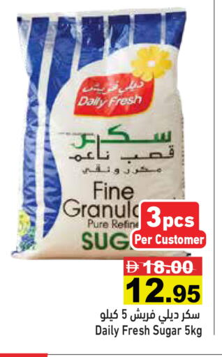 available at Aswaq Ramez in UAE - Dubai