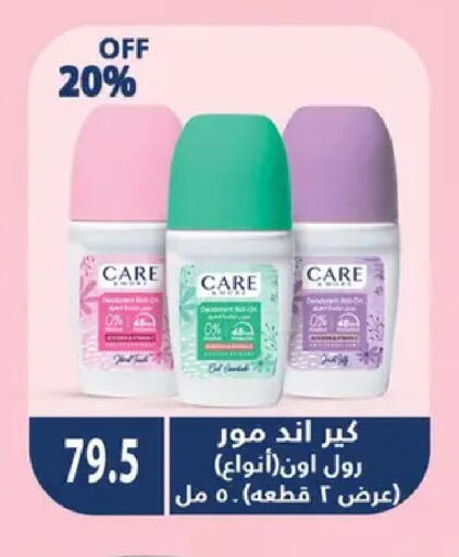 available at Hyper Samy Salama Sons in Egypt - Cairo