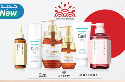 available at City Hypermarket in Qatar - Al Daayen