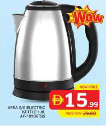 available at Seven Emirates Supermarket in UAE - Abu Dhabi