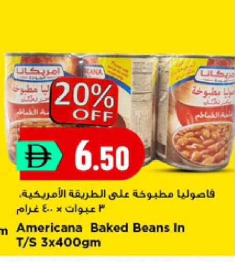 available at New Mart Hypermarket in UAE - Sharjah / Ajman