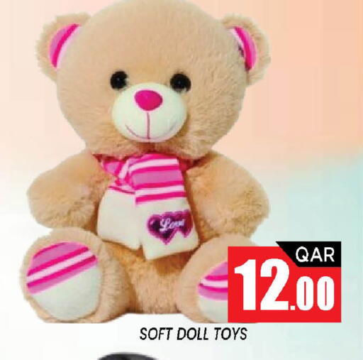 available at Shop n Smile Hypermarket in Qatar - Al Wakra