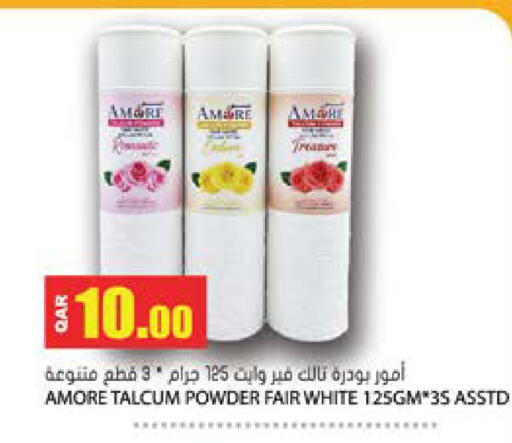 available at Grand Hypermarket in Qatar - Umm Salal