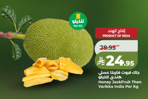 Jackfruit from India available at LULU Hypermarket in KSA, Saudi Arabia, Saudi - Al-Kharj
