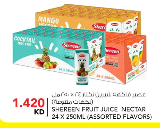 Mango available at  ALNASSER HYPERMARKET in Kuwait - Kuwait City