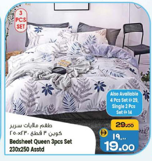 available at سفاري هايبرماركت in الإمارات العربية المتحدة , الامارات - الشارقة / عجمان