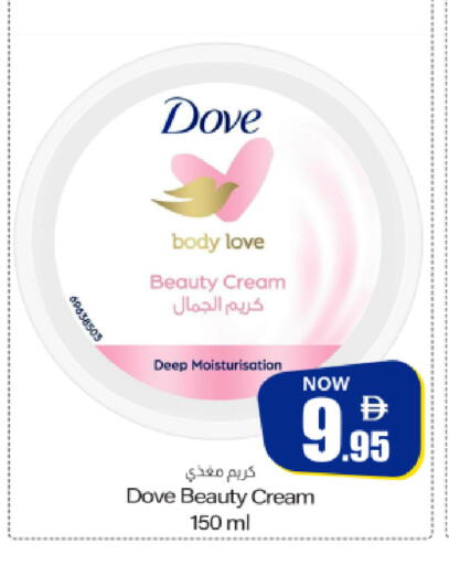 available at Meem Sajidha in UAE - Sharjah / Ajman
