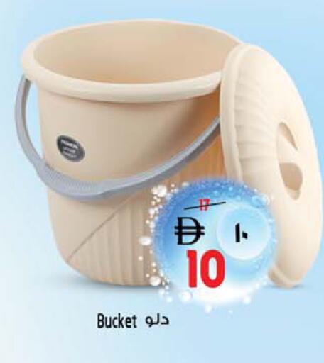 available at Safari Hypermarket in UAE - Sharjah / Ajman