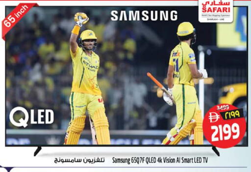 available at Safari Hypermarket  in UAE - Dubai