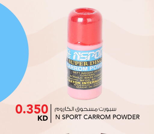 available at  ALNASSER HYPERMARKET in Kuwait - Kuwait City