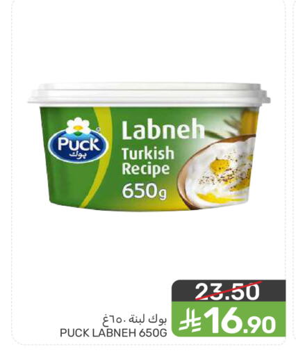 available at  مـزايــا in مملكة العربية السعودية, السعودية, سعودية - المنطقة الشرقية