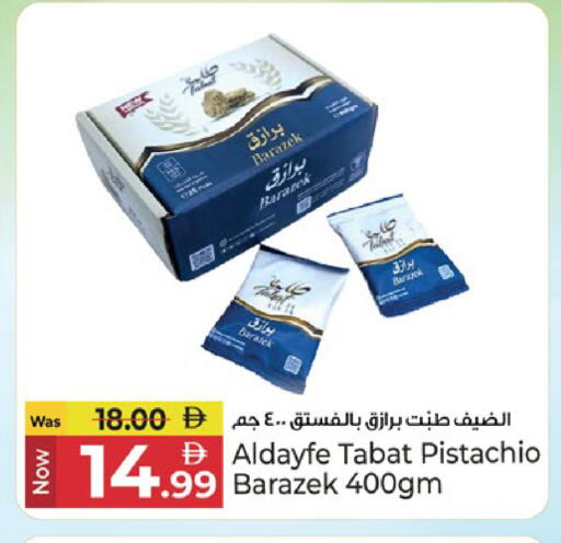 available at Kenz Hypermarket in UAE - Sharjah / Ajman