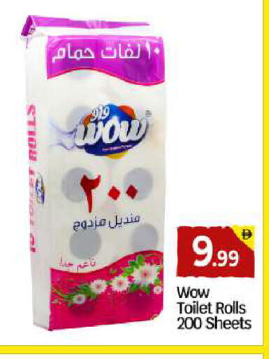 available at بيج مارت in الإمارات العربية المتحدة , الامارات - دبي