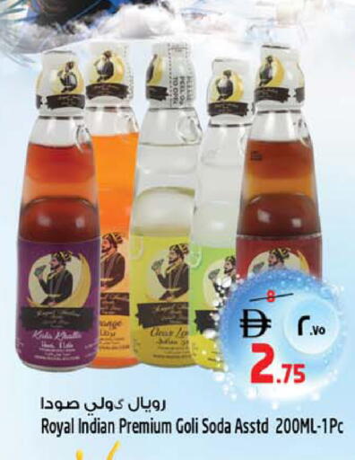 available at Safari Hypermarket in UAE - Sharjah / Ajman