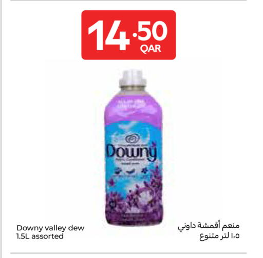 available at Carrefour in Qatar - Al-Shahaniya