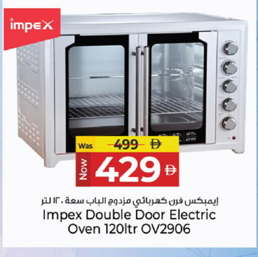available at Kenz Hypermarket in UAE - Sharjah / Ajman
