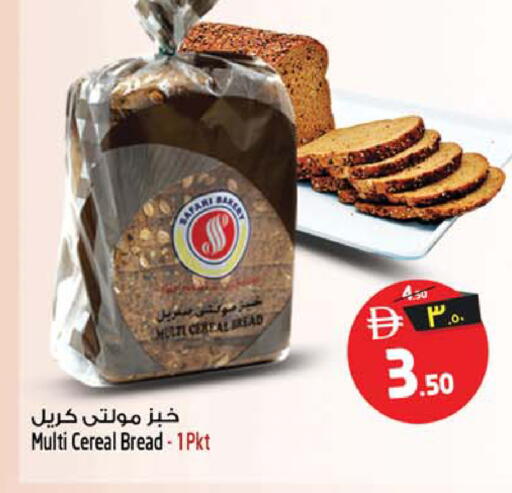 available at سفاري هايبرماركت in الإمارات العربية المتحدة , الامارات - الشارقة / عجمان