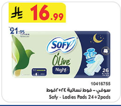 available at Bin Dawood in KSA, Saudi Arabia, Saudi - Medina