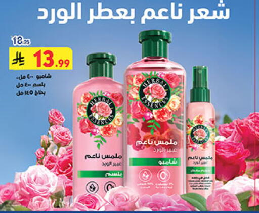 available at Bin Dawood in KSA, Saudi Arabia, Saudi - Medina