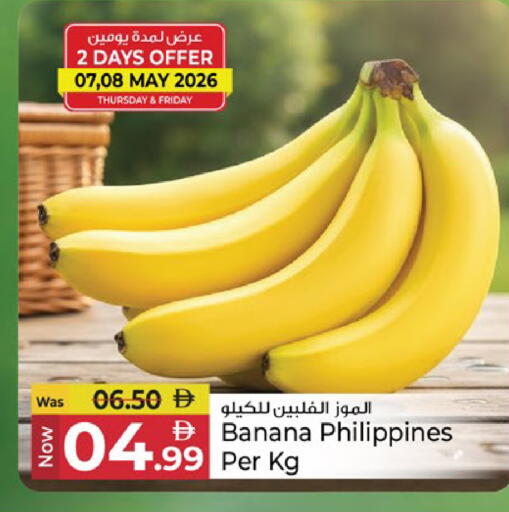Banana from Philippines available at Kenz Hypermarket in UAE - Sharjah / Ajman