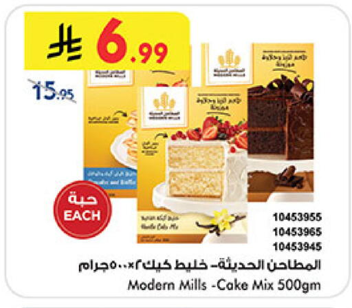 available at Bin Dawood in KSA, Saudi Arabia, Saudi - Jeddah