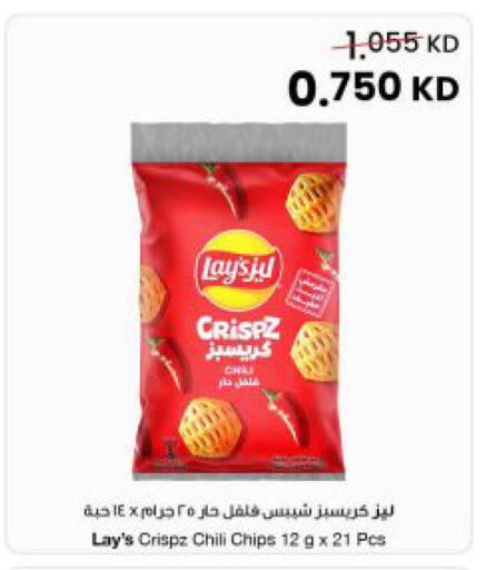 available at The Sultan Center in Kuwait - Kuwait City