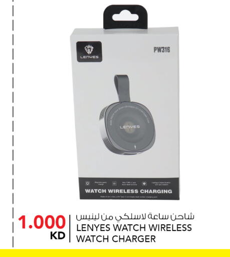 Apple available at النصر هايبر ماركت in الكويت - مدينة الكويت