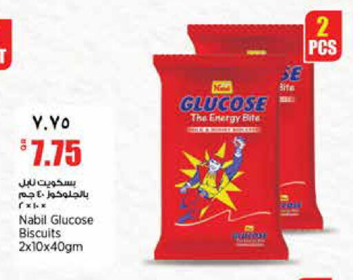 available at سوبر ماركت الهندي الجديد in قطر - أم صلال