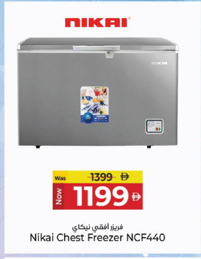 available at كنز هايبرماركت in الإمارات العربية المتحدة , الامارات - الشارقة / عجمان
